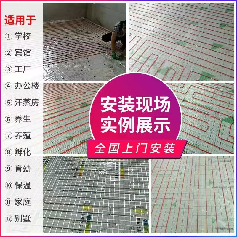 隆林各族自治县 石墨烯电地暖公司哪家好？售后保障深度解析